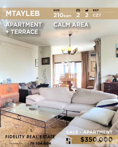 Apartment for sale in Mtayleb CZ7 شقة لبيع في المطيلب