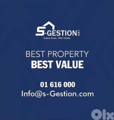 Shop + terrace in Ashrafieh for rent  /محل تجاري في الأشرفية للايجار