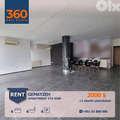 Apartment for Rent in Gemmayzeh | Beirut شقة للإيجار في الجميزة