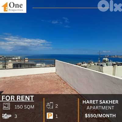 APARTMENT FOR RENT IN HARET SAKHER - JOUNIEH