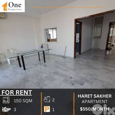 APARTMENT FOR RENT IN HARET SAKHER - JOUNIEH