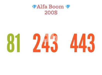 Alfa Special Number 243 443 we deliver all leb