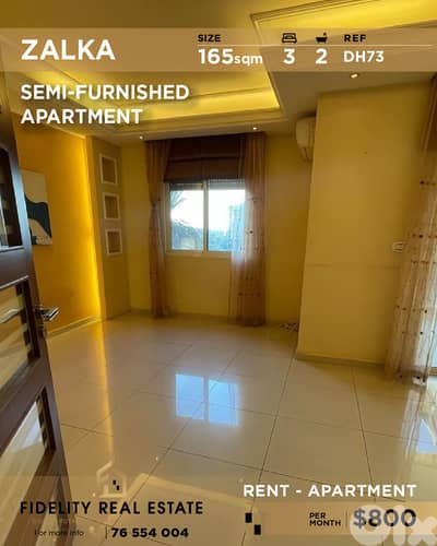 Apartment for rent in Zalka DH73 شقة للإيجار في زلقا