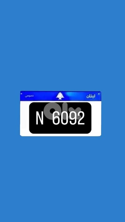 N 6092