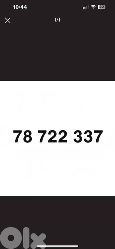 number for sell ,Touch, Negotiable, قابل التفاوض البسيط