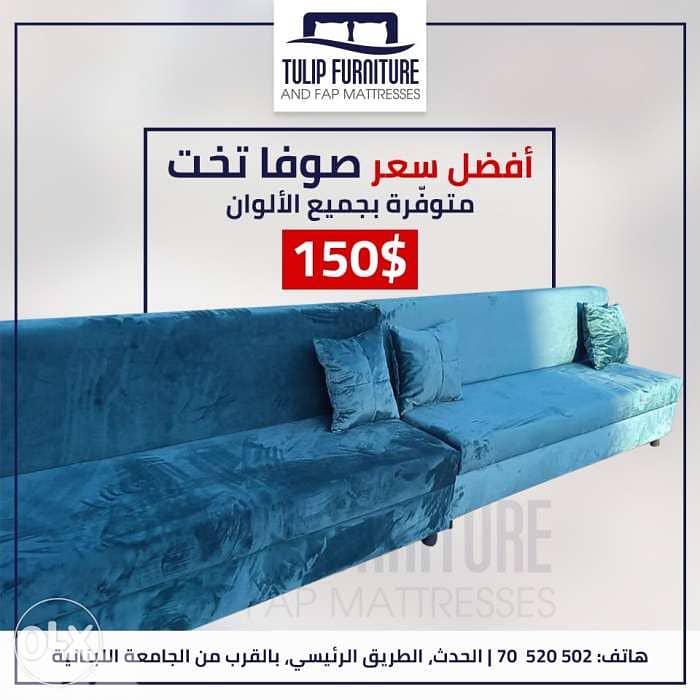sofa bed with box 2
