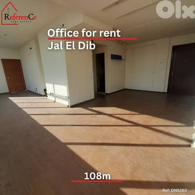 Commercial Office For Rent In Jal El Dib مكتب تجاري للإيجار جل الديب