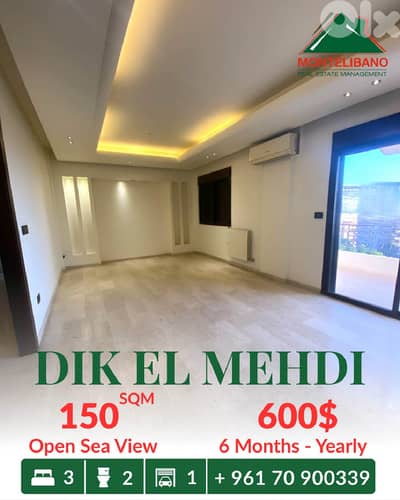 150 sqm Apartment For Rent in Dik El Mehdi ديك المحدي + Open Sea View