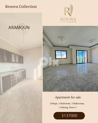 Apartment for sale in Aramoun