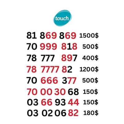 touch special sim card numbers