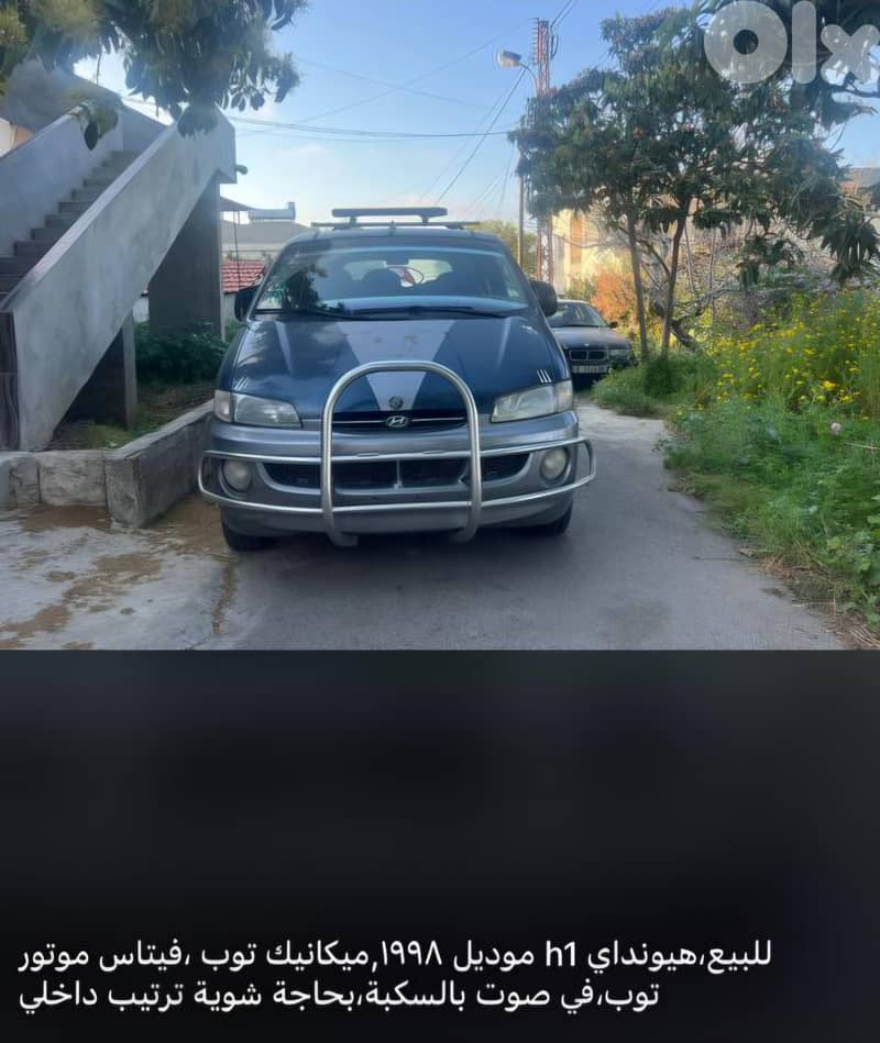 موديل  هيونداي h1 ١٩٩٨ 1