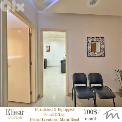 Elissar - Mtayleb | Main Road | Fully Equipped 55m² Office - Clinic