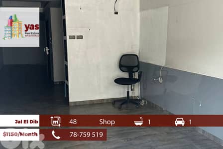 Jal El Dib 48m2 | Shop | Rent | Prime Location | Active Street | MJ
