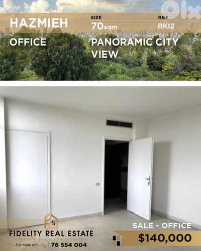 Office for sale in Hazmieh RKI2 مكتب للبيع في الحازمية
