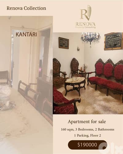 Apartment for sale in Kantari Beirut