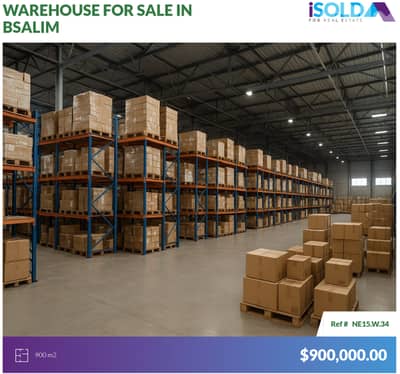 "Good investment" 900m2 warehouse for sale in Bsalim- مستودع في بصاليم