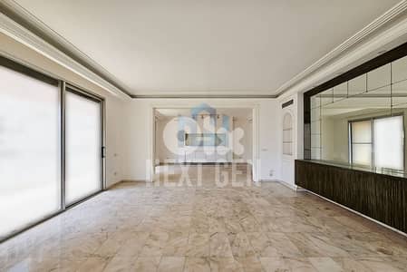 Apartment For Rent In Verdun | شقة للإيجار في فردان