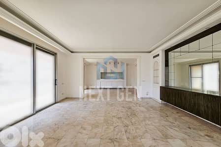 Apartment For Sale In Verdun | شقة للبيع في فردان