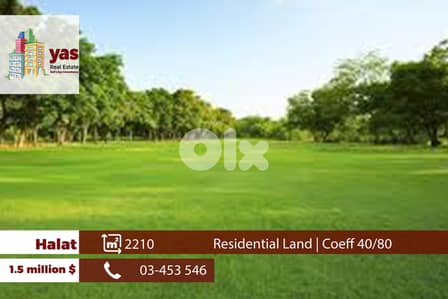 Halat 2210m2 | Residential Land | Prime Location | Calm Area | ABA