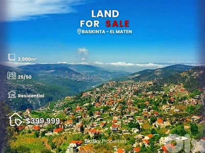 Land For SALE In Baskinta أرض للبيع #GS
