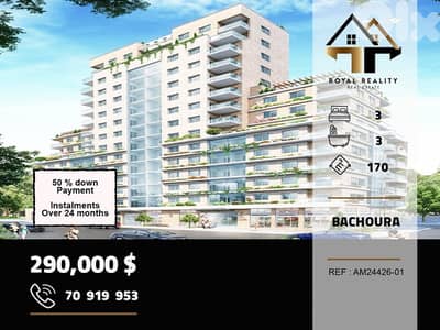 under construction apartments for sale in bachoura beirut