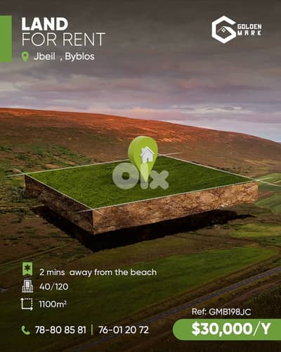 GMB198JC - Land For Rent In Jbeil - أرض للإيجار في جبيل