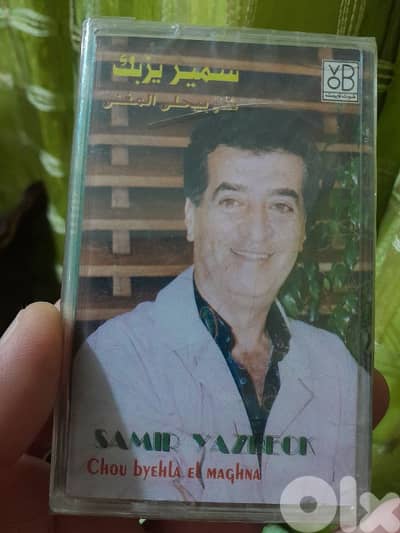 samir yazbik