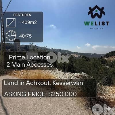 Land for sale in Achkout ارض للبيع في منطقة عشقوت