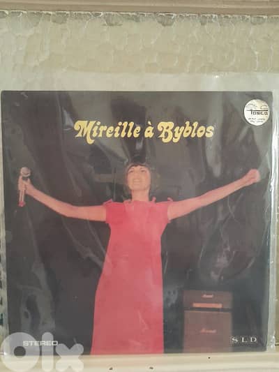 sealed lp