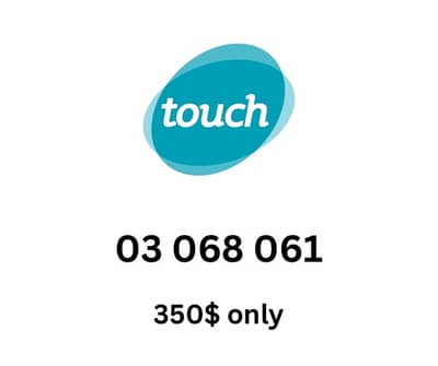 mtc touch prepaid special sim card numbers
