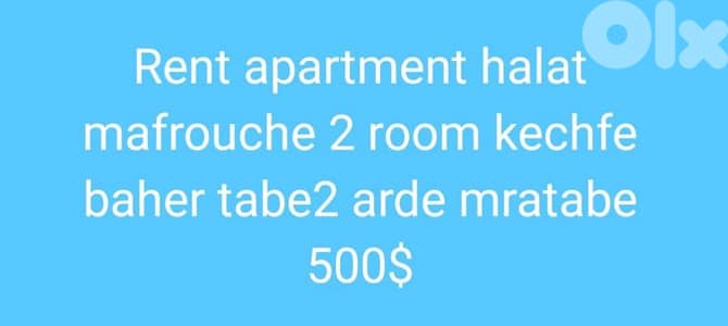 Rent apartment halat mafrouche 2 room kechfe baher tabe2 arde