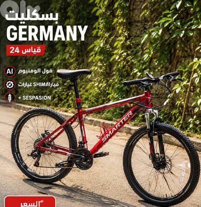 29” Mountain Bike — Shimano 7 Speed | Only $180$