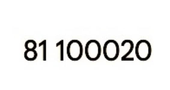 Very special number for sale رقم جدا مميز للبيع