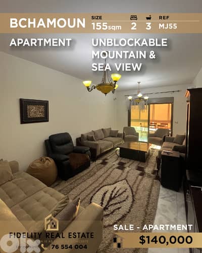 Apartment for sale in Bchamoun MJ55 شقة للبيع في بشامون