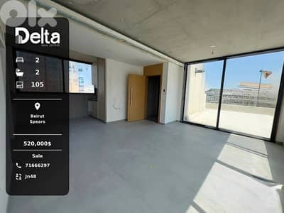 Apartment with terrace for sale in Spears, Beirut/ سبيرز، بيروت
