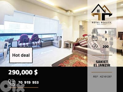 apartments for sale in sakiet al janzeer Beirut شقق للبيع في بيروت