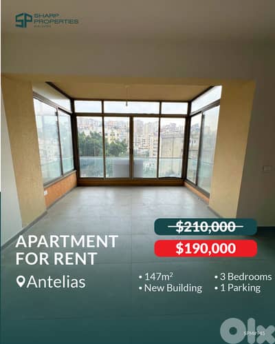 Apartment For Sale - Antelias #SPM945