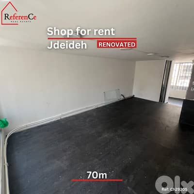 Renovated shop in Jdaide for rent محل تجاري للايجار في جديدة