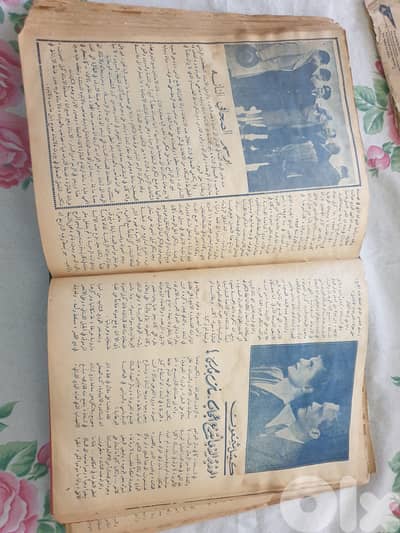 مجلة الصياد ١٩٤٧ assayad 1947