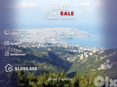 Land For SALE In Bhersaf أرض للبيع #GS