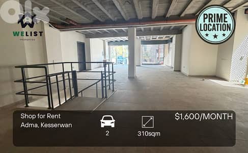 Shop for rent in Adma محل للايجار في منطقة ادما