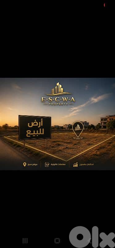 land for sale in beit mery
