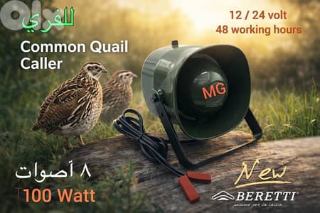 Beretti bird callers