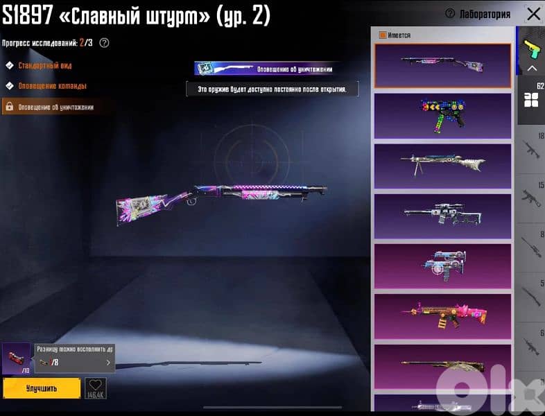 pubg account 5