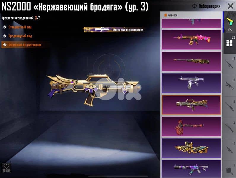 pubg account 6