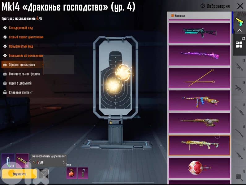 pubg account 10