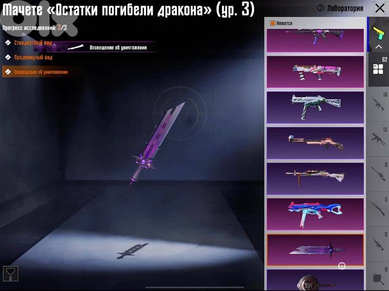 pubg account 11