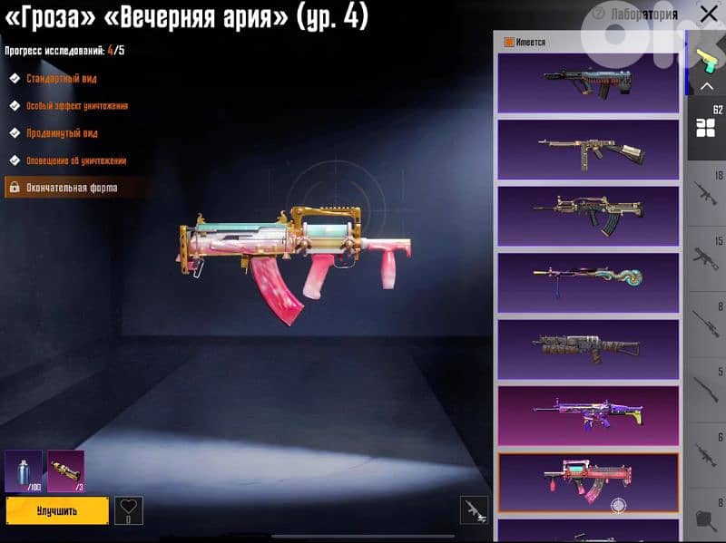 pubg account 15