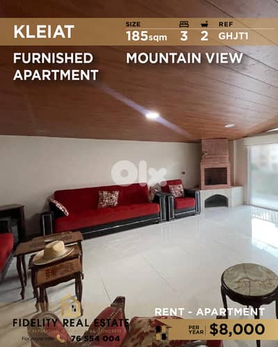 Apartment for rent in Kleiat GHJT1 شقة للإيجار في قليعات