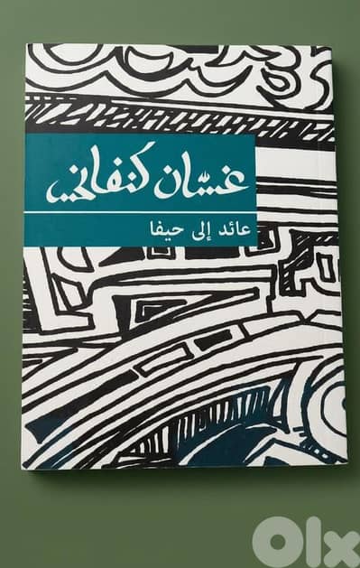 روايات للبيع